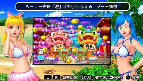 海スロ最新機種がPSPに登場！シリーズ初となるパチスロシミュレーター「パチパラSLOT ～パチスロスーパー海物語IN沖縄～」の画像13