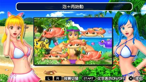 海スロ最新機種がPSPに登場！シリーズ初となるパチスロシミュレーター「パチパラSLOT ～パチスロスーパー海物語IN沖縄～」の画像14