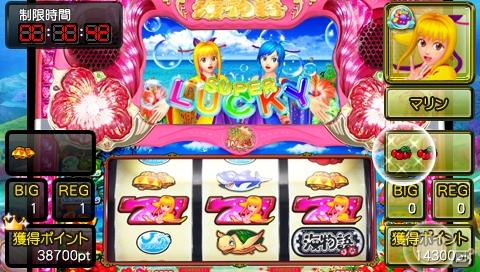 海スロ最新機種がPSPに登場！シリーズ初となるパチスロシミュレーター「パチパラSLOT ～パチスロスーパー海物語IN沖縄～」の画像22