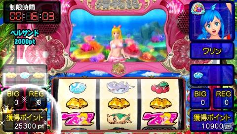 海スロ最新機種がPSPに登場！シリーズ初となるパチスロシミュレーター「パチパラSLOT ～パチスロスーパー海物語IN沖縄～」の画像23