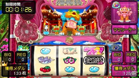 海スロ最新機種がPSPに登場！シリーズ初となるパチスロシミュレーター「パチパラSLOT ～パチスロスーパー海物語IN沖縄～」の画像27