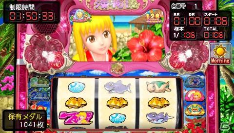 海スロ最新機種がPSPに登場！シリーズ初となるパチスロシミュレーター「パチパラSLOT ～パチスロスーパー海物語IN沖縄～」の画像31