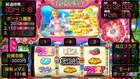 海スロ最新機種がPSPに登場！シリーズ初となるパチスロシミュレーター「パチパラSLOT ～パチスロスーパー海物語IN沖縄～」の画像48