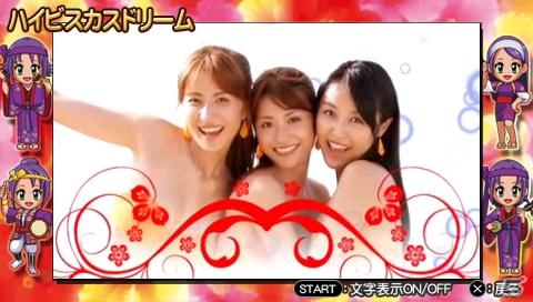 海スロ最新機種がPSPに登場！シリーズ初となるパチスロシミュレーター「パチパラSLOT ～パチスロスーパー海物語IN沖縄～」の画像8