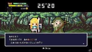 Xbox LIVE アーケード専用タイトル「HALF-MINUTE HERO -Super Mega Neo Climax-（勇者30）」発表＆公式サイトをオープンの画像13