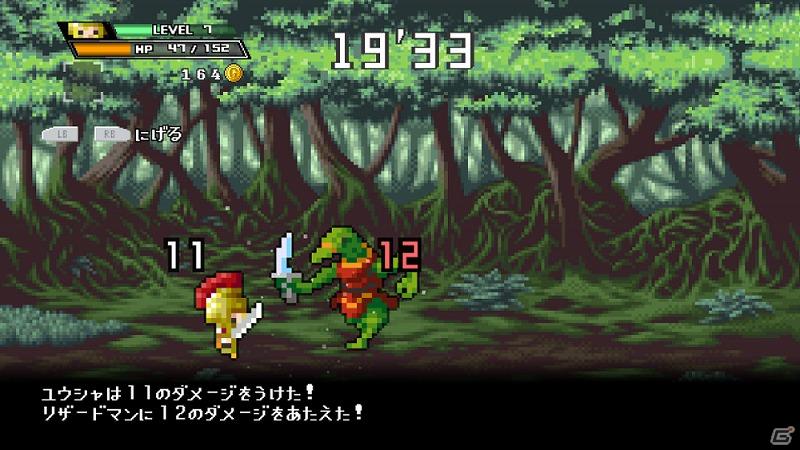 Xbox LIVE アーケード専用タイトル「HALF-MINUTE HERO -Super Mega Neo Climax-（勇者30）」発表＆公式サイトをオープンの画像12