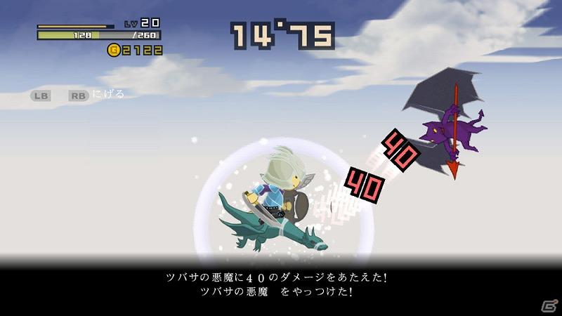 Xbox LIVE アーケード専用タイトル「HALF-MINUTE HERO -Super Mega Neo Climax-（勇者30）」発表＆公式サイトをオープンの画像4
