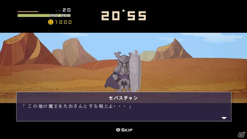 Xbox LIVE アーケード専用タイトル「HALF-MINUTE HERO -Super Mega Neo Climax-（勇者30）」発表＆公式サイトをオープンの画像5