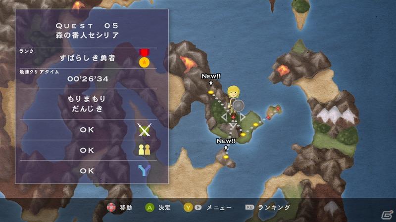 Xbox LIVE アーケード専用タイトル「HALF-MINUTE HERO -Super Mega Neo Climax-（勇者30）」発表＆公式サイトをオープンの画像9