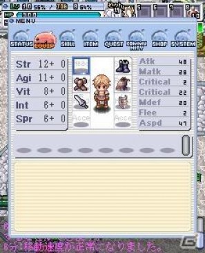 ガンホー、フィーチャーフォン端末向け初のモバイル版オンラインRPG「みんなのRPG -ラグナロクオンライン外伝-」2011年5月26日Mobageにてサービス開始の画像9