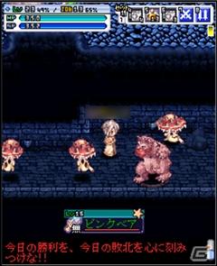 ガンホー、フィーチャーフォン端末向け初のモバイル版オンラインRPG「みんなのRPG -ラグナロクオンライン外伝-」2011年5月26日Mobageにてサービス開始の画像6