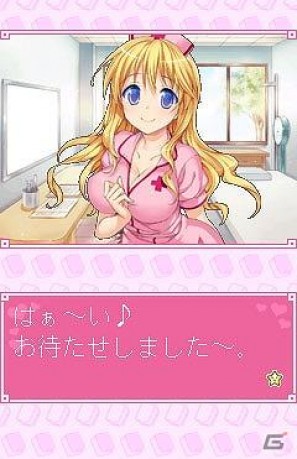 docomo 美少女ゲームサイト「しゃんはいむすめ」が新作アプリ「あの娘と対局っ！！麻雀☆娘 朝倉ふたば編」をリリースの画像3