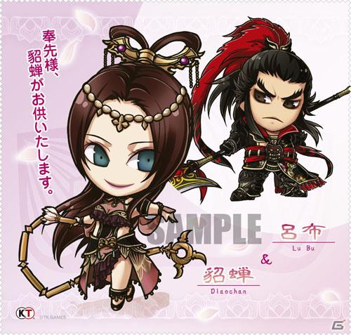 「真・三國無双6」「戦国無双3」のトレーディングマイクロファイバータオル発売決定！の画像12