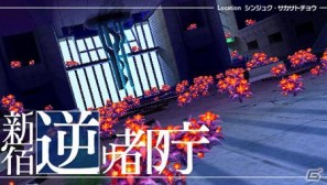 PSP「セブンスドラゴン2020」公式サイトにて「東京都庁」に関する最新情報を公開の画像5