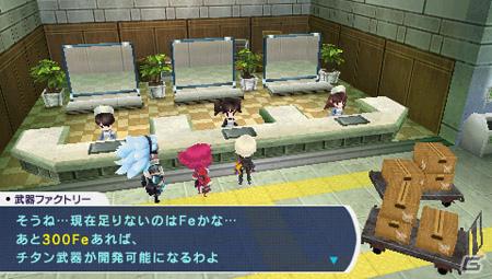 PSP「セブンスドラゴン2020」公式サイトにて「東京都庁」に関する最新情報を公開の画像3