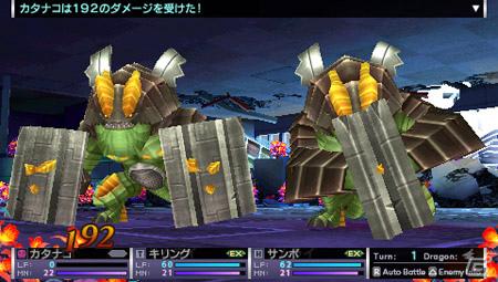 PSP「セブンスドラゴン2020」公式サイトにて「東京都庁」に関する最新情報を公開の画像7