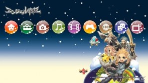 同じID・キャラクターで遊べる！「エンジェルラブオンライン」「エンジェル戦記」PlayStation3パッケージ版を7月7日発売の画像4