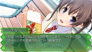 PSP「メモリーズオフ ゆびきりの記憶」本日発売！追加要素を中心に紹介の画像14