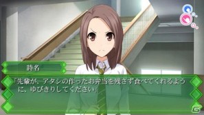 PSP「メモリーズオフ ゆびきりの記憶」本日発売！追加要素を中心に紹介の画像15