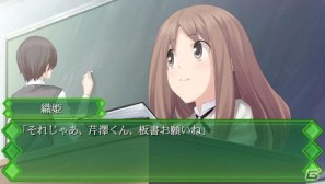 PSP「メモリーズオフ ゆびきりの記憶」本日発売！追加要素を中心に紹介の画像19