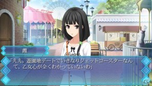 PSP「メモリーズオフ ゆびきりの記憶」本日発売！追加要素を中心に紹介の画像24