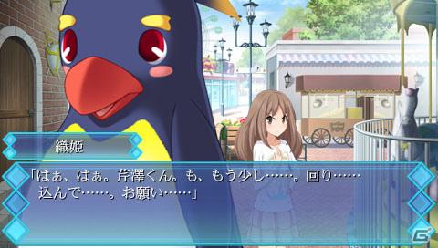 PSP「メモリーズオフ ゆびきりの記憶」本日発売！追加要素を中心に紹介の画像21