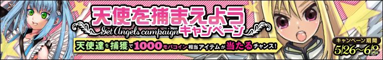 Yahoo！モバゲー「わグルま！」に新キャラクター「ヴァーチェ」が登場の画像2