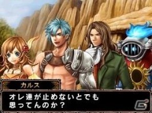 レッドストーンをめぐるオリジナルシナリオを体験！DS「RED STONE DS ～赤き意志に導かれし者たち～」5月26日発売の画像6