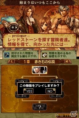 レッドストーンをめぐるオリジナルシナリオを体験！DS「RED STONE DS ～赤き意志に導かれし者たち～」5月26日発売の画像4