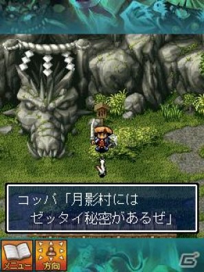 オープンキャンペーン価格は525円！「風来のシレン」シリーズ初のAndroidアプリ「不思議のダンジョン 風来のシレン 月影村の怪物 for Android」配信開始の画像5