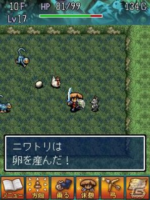 オープンキャンペーン価格は525円！「風来のシレン」シリーズ初のAndroidアプリ「不思議のダンジョン 風来のシレン 月影村の怪物 for Android」配信開始の画像7
