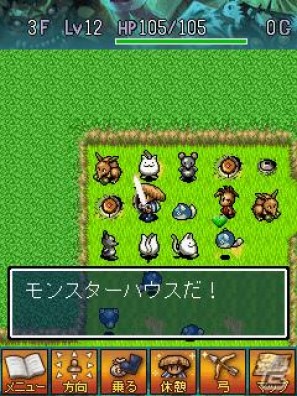 オープンキャンペーン価格は525円！「風来のシレン」シリーズ初のAndroidアプリ「不思議のダンジョン 風来のシレン 月影村の怪物 for Android」配信開始の画像8