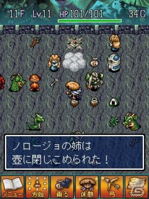 オープンキャンペーン価格は525円！「風来のシレン」シリーズ初のAndroidアプリ「不思議のダンジョン 風来のシレン 月影村の怪物 for Android」配信開始の画像9
