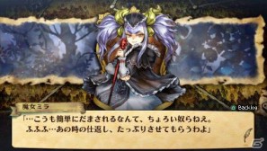 PSP「グランナイツヒストリー」本日より公式Twitterを開始！公式サイトでは「キャラメイク」について紹介の画像6