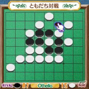 ジー・モード、ハンドメイドの最高級オセロなどが当たるプレゼントキャンペーンを3か月連続で実施の画像5