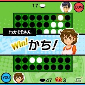 ジー・モード、ハンドメイドの最高級オセロなどが当たるプレゼントキャンペーンを3か月連続で実施の画像6