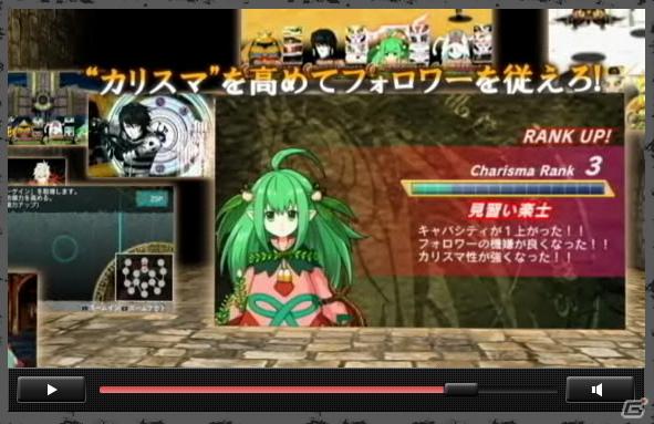 3DS/PSP「アンチェインブレイズ レクス」プロモーション映像第二弾公開！本作のシステムやバトルをチェックしようの画像1