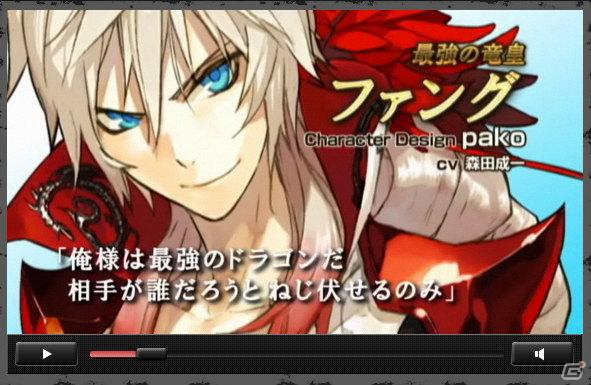 3DS/PSP「アンチェインブレイズ レクス」プロモーション映像第二弾公開！本作のシステムやバトルをチェックしようの画像2