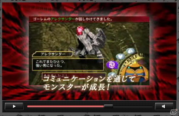 3DS/PSP「アンチェインブレイズ レクス」プロモーション映像第二弾公開！本作のシステムやバトルをチェックしようの画像4