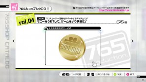 可愛らしい吸血鬼たちをご覧あれ！Xbox 360「アイドルマスター2」6月1日配信予定DLC「カタログ第4号」の情報を公開の画像27