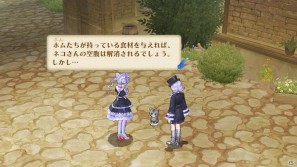 前作から成長したジーノ、フィリーも登場！PS3「メルルのアトリエ ～アーランドの錬金術士3～」ゲーム序盤のエピソードを紹介の画像13