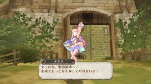 前作から成長したジーノ、フィリーも登場！PS3「メルルのアトリエ ～アーランドの錬金術士3～」ゲーム序盤のエピソードを紹介の画像18