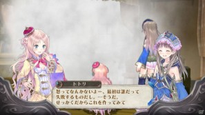 前作から成長したジーノ、フィリーも登場！PS3「メルルのアトリエ ～アーランドの錬金術士3～」ゲーム序盤のエピソードを紹介の画像24