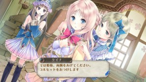 前作から成長したジーノ、フィリーも登場！PS3「メルルのアトリエ ～アーランドの錬金術士3～」ゲーム序盤のエピソードを紹介の画像26