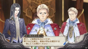 前作から成長したジーノ、フィリーも登場！PS3「メルルのアトリエ ～アーランドの錬金術士3～」ゲーム序盤のエピソードを紹介の画像34