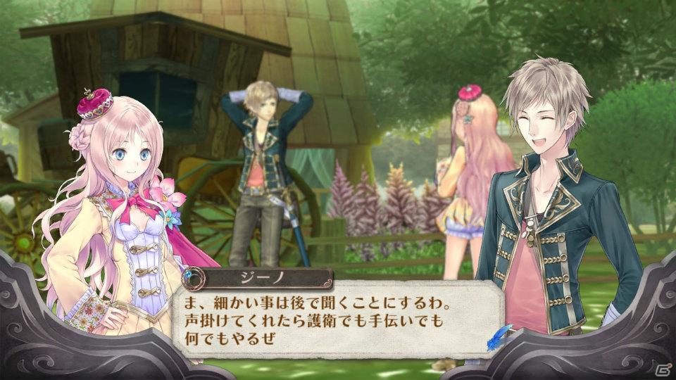 前作から成長したジーノ、フィリーも登場！PS3「メルルのアトリエ ～アーランドの錬金術士3～」ゲーム序盤のエピソードを紹介の画像12