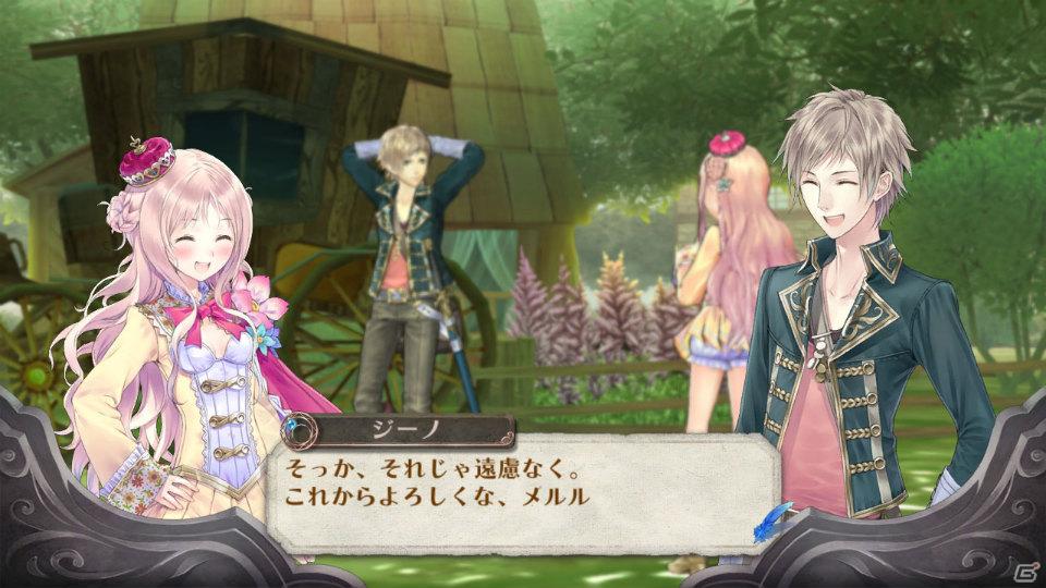 前作から成長したジーノ、フィリーも登場！PS3「メルルのアトリエ ～アーランドの錬金術士3～」ゲーム序盤のエピソードを紹介の画像14