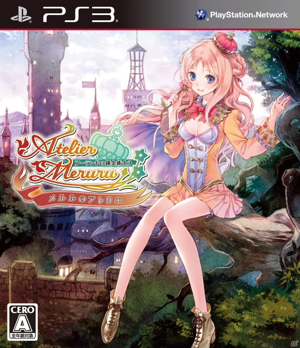 前作から成長したジーノ、フィリーも登場！PS3「メルルのアトリエ ～アーランドの錬金術士3～」ゲーム序盤のエピソードを紹介の画像2