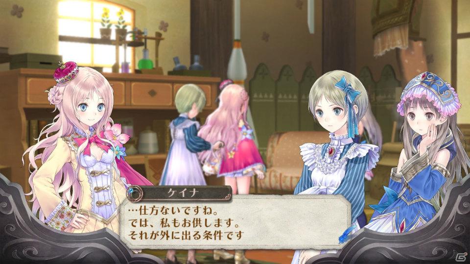 前作から成長したジーノ、フィリーも登場！PS3「メルルのアトリエ ～アーランドの錬金術士3～」ゲーム序盤のエピソードを紹介の画像28