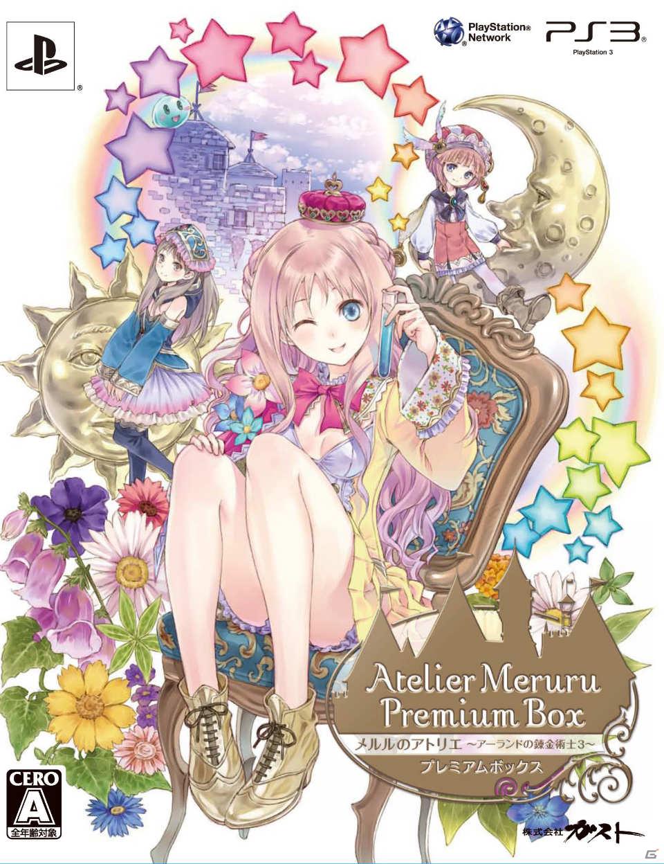 前作から成長したジーノ、フィリーも登場！PS3「メルルのアトリエ ～アーランドの錬金術士3～」ゲーム序盤のエピソードを紹介の画像3